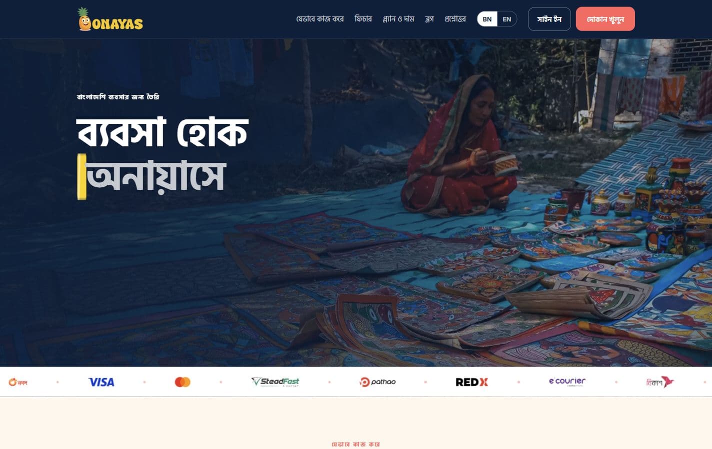 Onayas Bangla homepage presenting an effortless online-store platform for Bangladesh